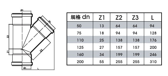 45°斜三通